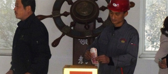 愛(ài)心募捐、大愛(ài)無(wú)疆，記北科首次幫扶貧困職工活動(dòng)